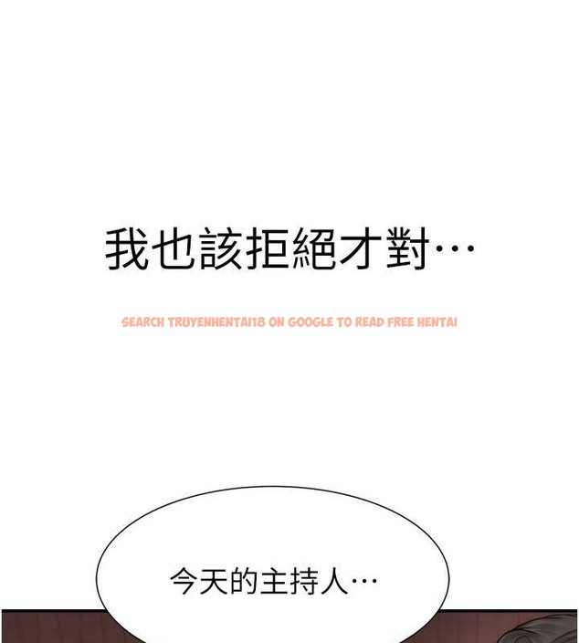 查看漫画繼母的香味 - 第62話-阿姨的胸部舒服嗎? - tymanga.com中的2019701图片