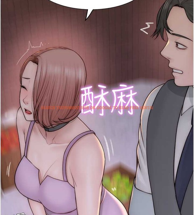 查看漫画繼母的香味 - 第62話-阿姨的胸部舒服嗎? - tymanga.com中的2019702图片