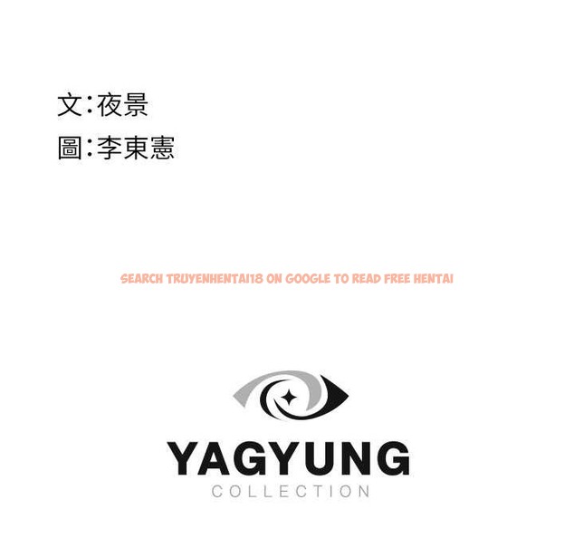 查看漫画繼母的香味 - 第62話-阿姨的胸部舒服嗎? - tymanga.com中的2019715图片
