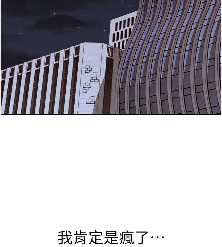 查看漫画繼母的香味 - 第63話-在攝影棚高潮 - tymanga.com中的2042806图片