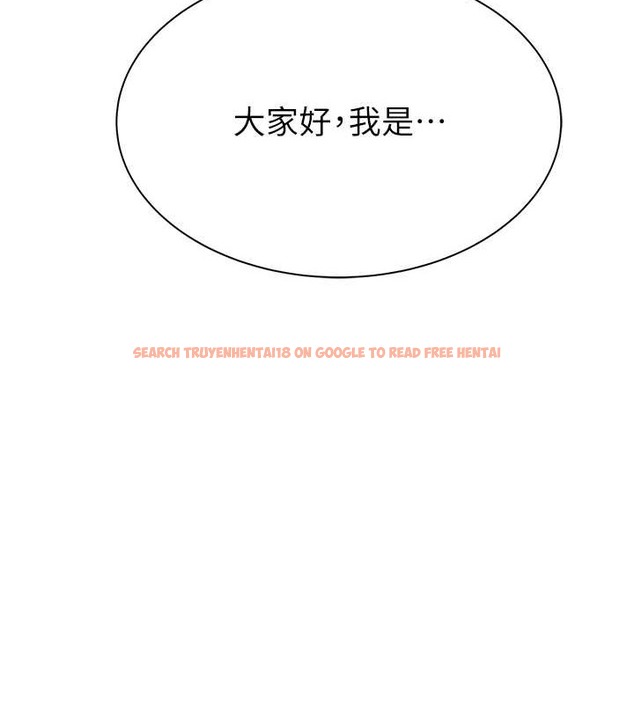 查看漫画繼母的香味 - 第63話-在攝影棚高潮 - tymanga.com中的2042811图片