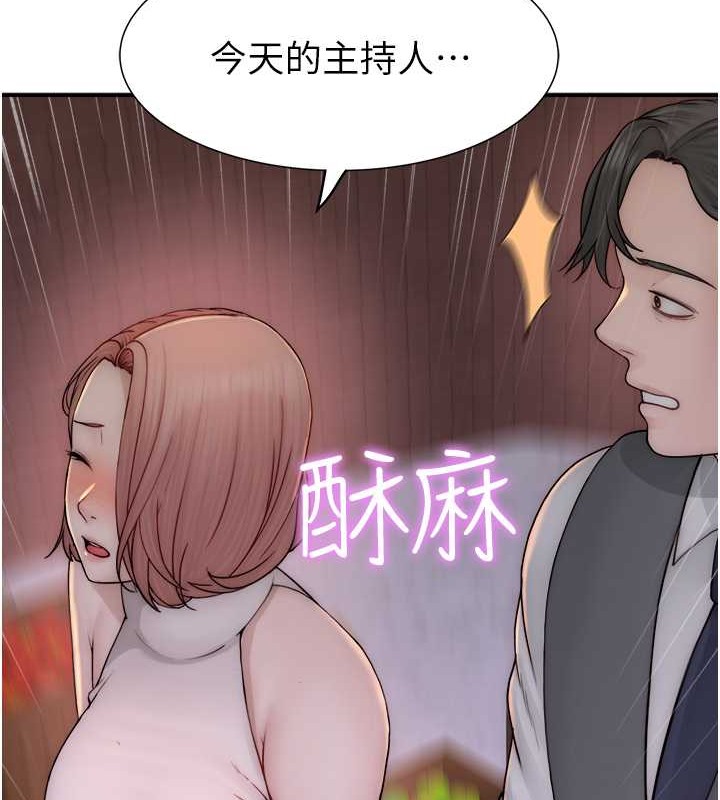 查看漫画繼母的香味 - 第63話-在攝影棚高潮 - tymanga.com中的2042813图片