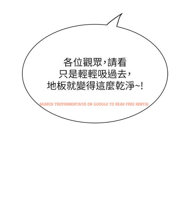 查看漫画繼母的香味 - 第63話-在攝影棚高潮 - tymanga.com中的2042829图片