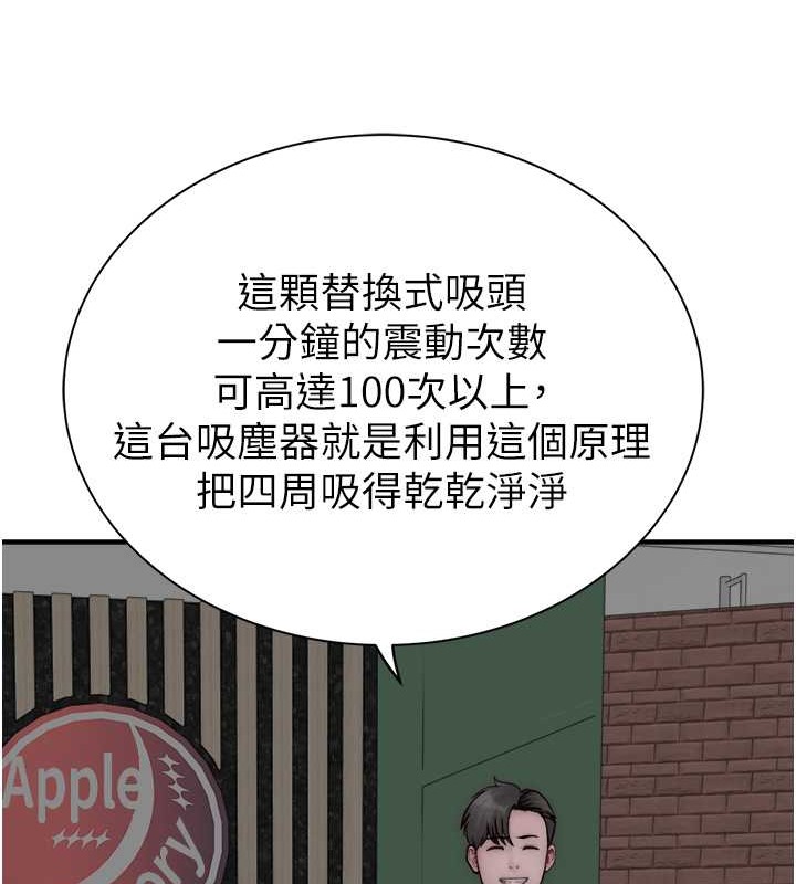 查看漫画繼母的香味 - 第63話-在攝影棚高潮 - tymanga.com中的2042830图片