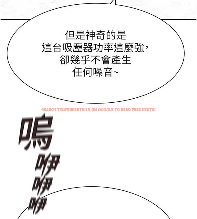 查看漫画繼母的香味 - 第63話-在攝影棚高潮 - tymanga.com中的2042832图片