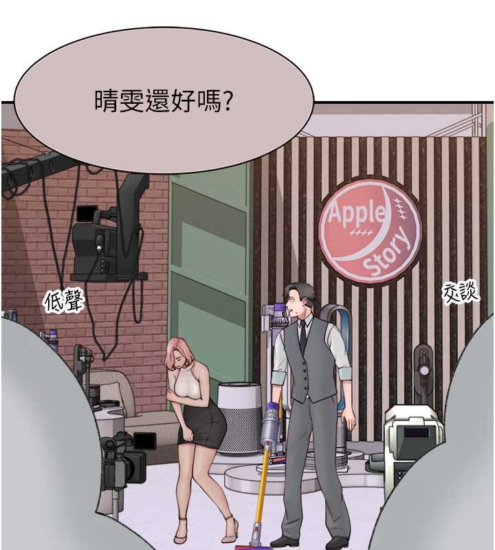 查看漫画繼母的香味 - 第63話-在攝影棚高潮 - tymanga.com中的2042854图片
