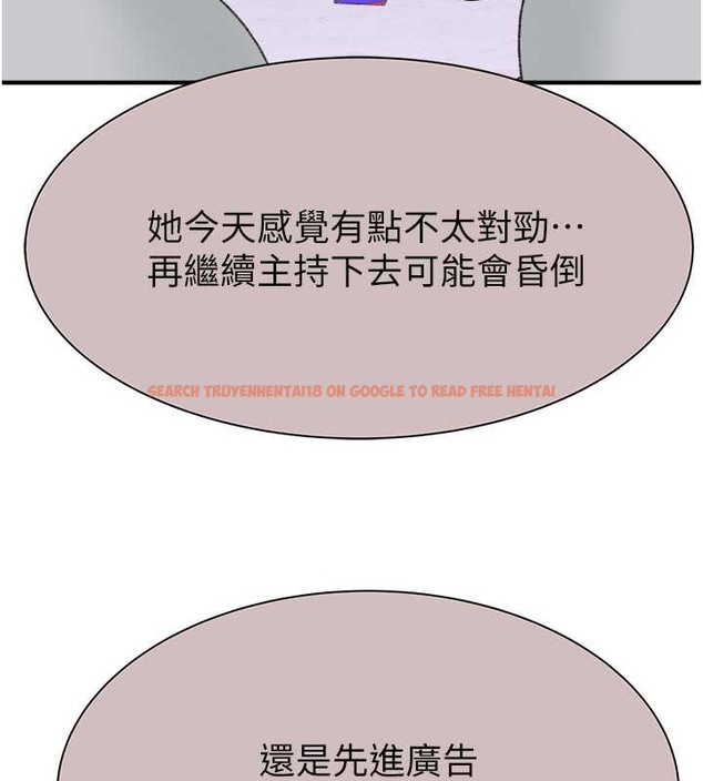 查看漫画繼母的香味 - 第63話-在攝影棚高潮 - tymanga.com中的2042855图片