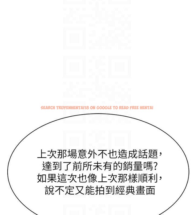 查看漫画繼母的香味 - 第63話-在攝影棚高潮 - tymanga.com中的2042858图片