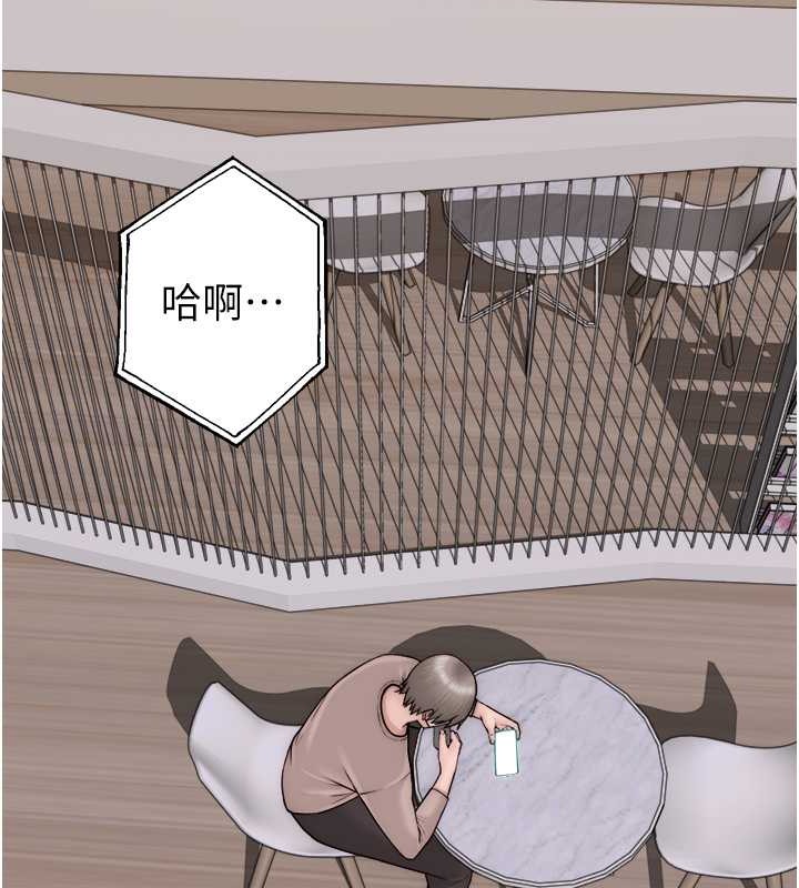 查看漫画繼母的香味 - 第63話-在攝影棚高潮 - tymanga.com中的2042863图片