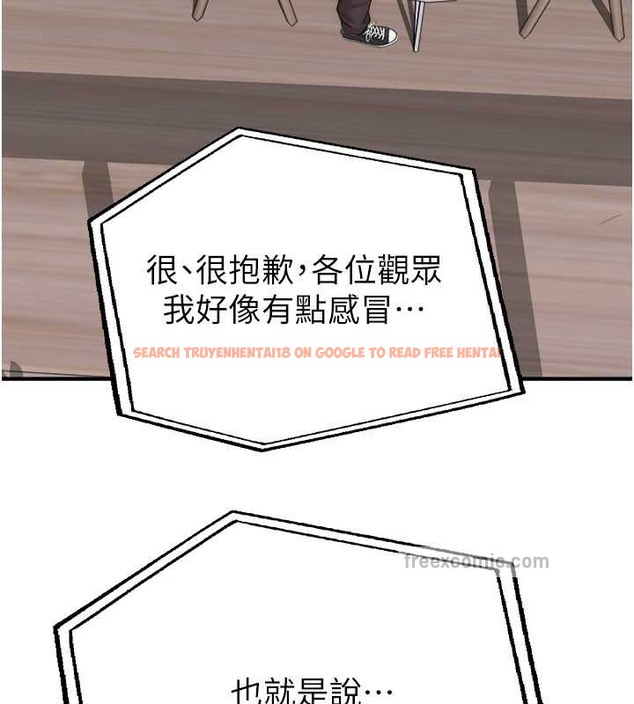 查看漫画繼母的香味 - 第63話-在攝影棚高潮 - tymanga.com中的2042864图片
