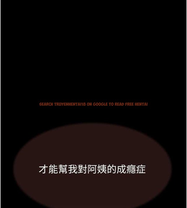查看漫画繼母的香味 - 第63話-在攝影棚高潮 - tymanga.com中的2042879图片