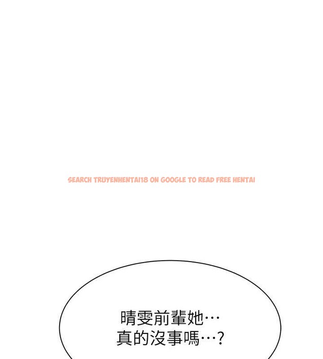 查看漫画繼母的香味 - 第63話-在攝影棚高潮 - tymanga.com中的2042887图片