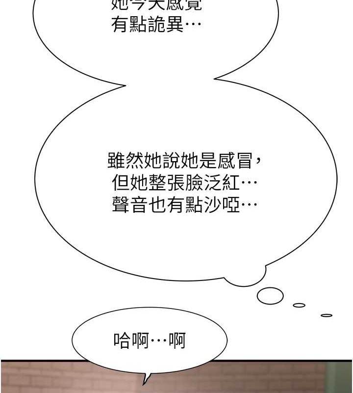 查看漫画繼母的香味 - 第63話-在攝影棚高潮 - tymanga.com中的2042889图片