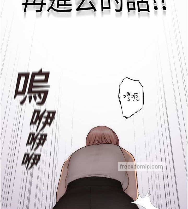 查看漫画繼母的香味 - 第63話-在攝影棚高潮 - tymanga.com中的2042904图片