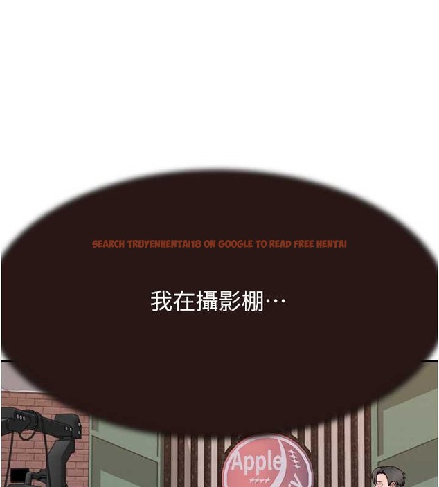 查看漫画繼母的香味 - 第63話-在攝影棚高潮 - tymanga.com中的2042922图片