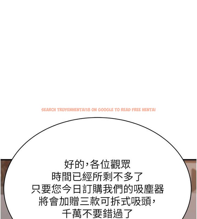查看漫画繼母的香味 - 第63話-在攝影棚高潮 - tymanga.com中的2042934图片