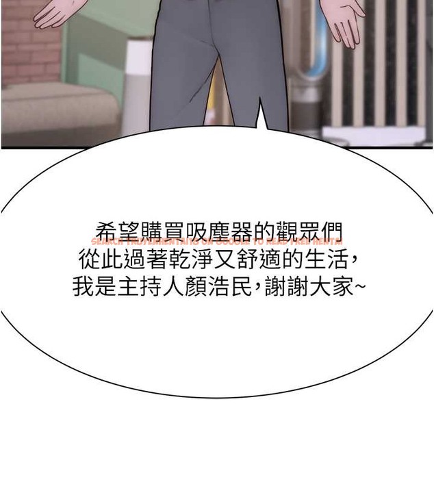 查看漫画繼母的香味 - 第63話-在攝影棚高潮 - tymanga.com中的2042936图片