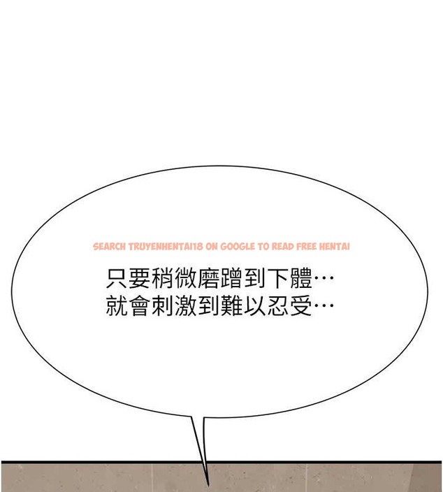 查看漫画繼母的香味 - 第63話-在攝影棚高潮 - tymanga.com中的2042961图片