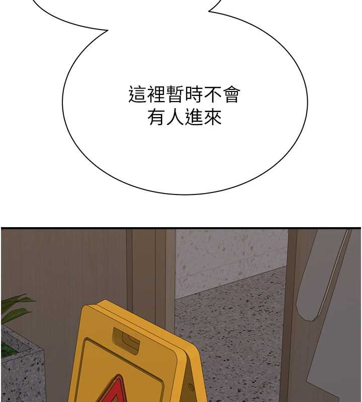 查看漫画繼母的香味 - 第63話-在攝影棚高潮 - tymanga.com中的2042973图片