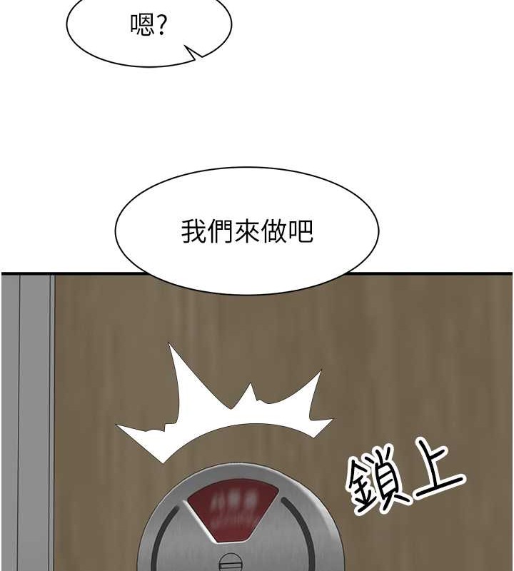 查看漫画繼母的香味 - 第63話-在攝影棚高潮 - tymanga.com中的2042978图片