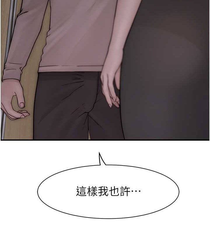 查看漫画繼母的香味 - 第63話-在攝影棚高潮 - tymanga.com中的2042981图片