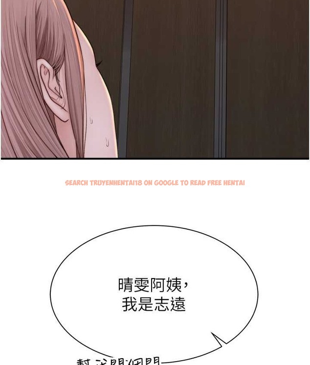 查看漫画繼母的香味 - 第64話- 妳其實很想被我插吧? - tymanga.com中的2065459图片