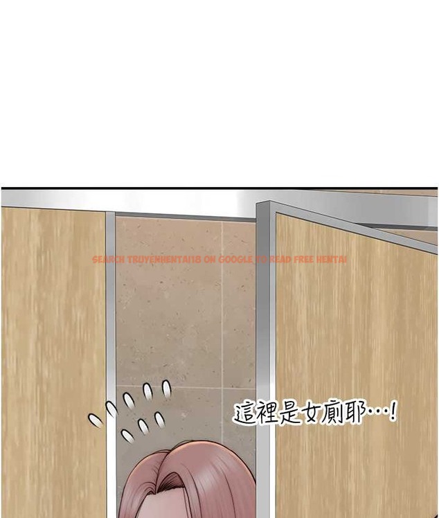 查看漫画繼母的香味 - 第64話- 妳其實很想被我插吧? - tymanga.com中的2065462图片
