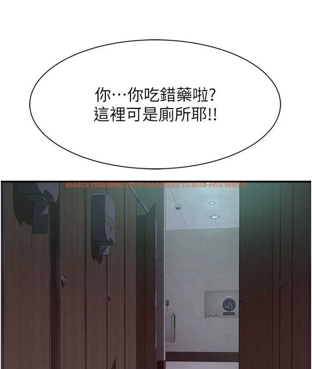 查看漫画繼母的香味 - 第64話- 妳其實很想被我插吧? - tymanga.com中的2065481图片