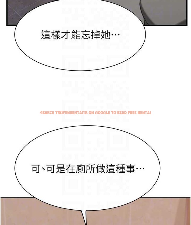 查看漫画繼母的香味 - 第64話- 妳其實很想被我插吧? - tymanga.com中的2065485图片