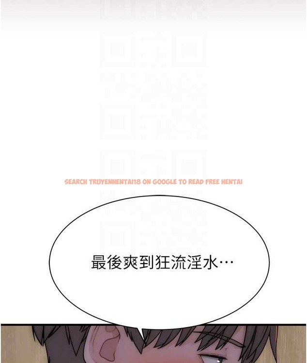 查看漫画繼母的香味 - 第64話- 妳其實很想被我插吧? - tymanga.com中的2065500图片
