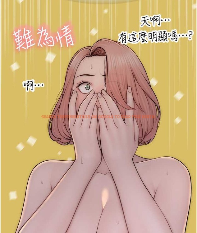 查看漫画繼母的香味 - 第64話- 妳其實很想被我插吧? - tymanga.com中的2065502图片