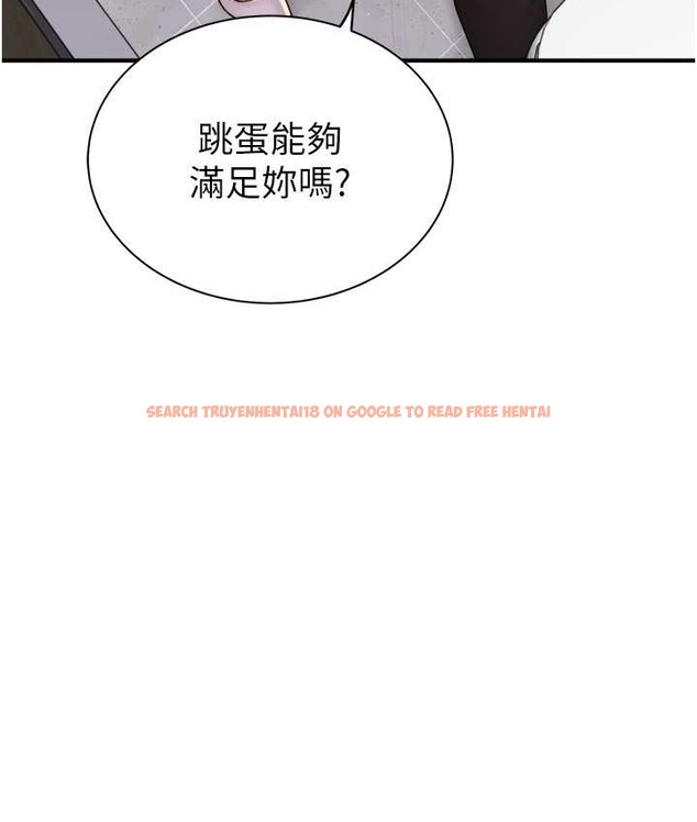 查看漫画繼母的香味 - 第64話- 妳其實很想被我插吧? - tymanga.com中的2065508图片