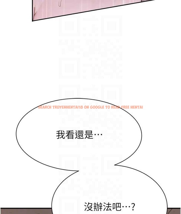 查看漫画繼母的香味 - 第64話- 妳其實很想被我插吧? - tymanga.com中的2065512图片