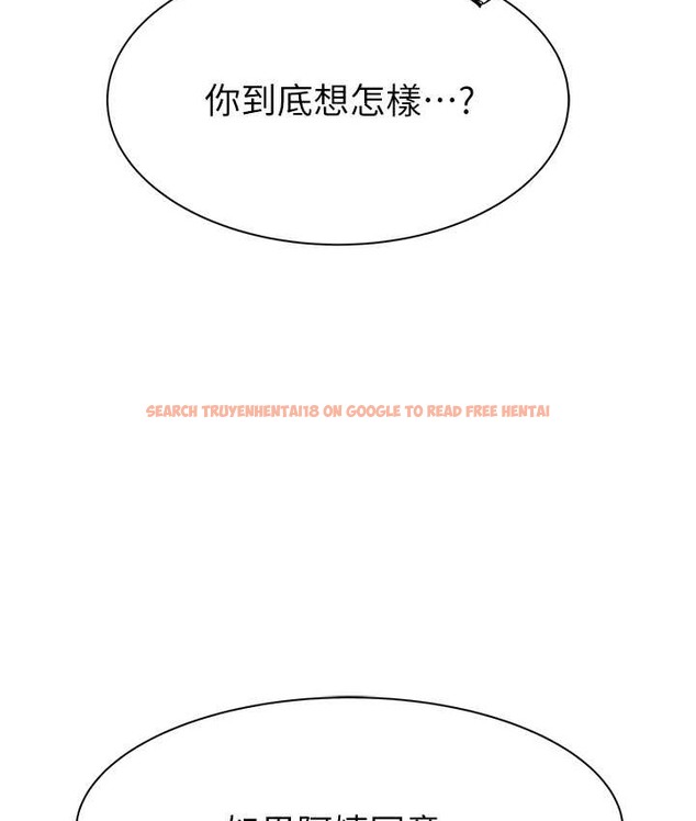 查看漫画繼母的香味 - 第64話- 妳其實很想被我插吧? - tymanga.com中的2065515图片