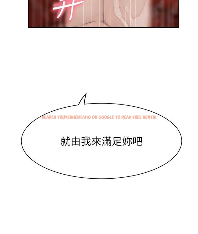 查看漫画繼母的香味 - 第64話- 妳其實很想被我插吧? - tymanga.com中的2065519图片
