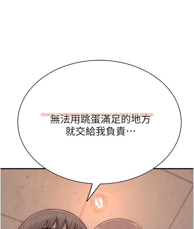 查看漫画繼母的香味 - 第64話- 妳其實很想被我插吧? - tymanga.com中的2065520图片
