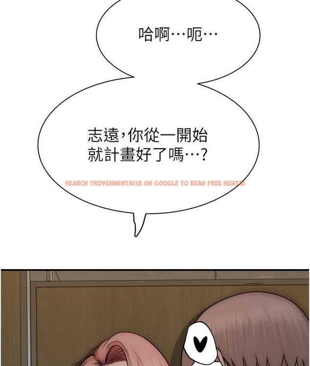 查看漫画繼母的香味 - 第64話- 妳其實很想被我插吧? - tymanga.com中的2065523图片