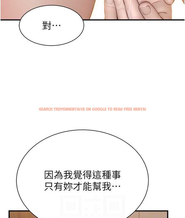 查看漫画繼母的香味 - 第64話- 妳其實很想被我插吧? - tymanga.com中的2065530图片