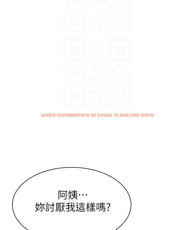查看漫画繼母的香味 - 第64話- 妳其實很想被我插吧? - tymanga.com中的2065533图片