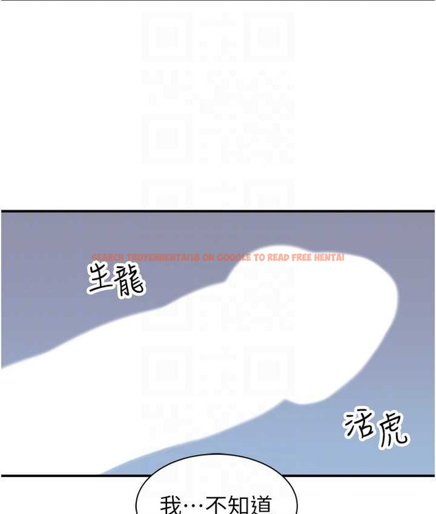 查看漫画繼母的香味 - 第64話- 妳其實很想被我插吧? - tymanga.com中的2065538图片
