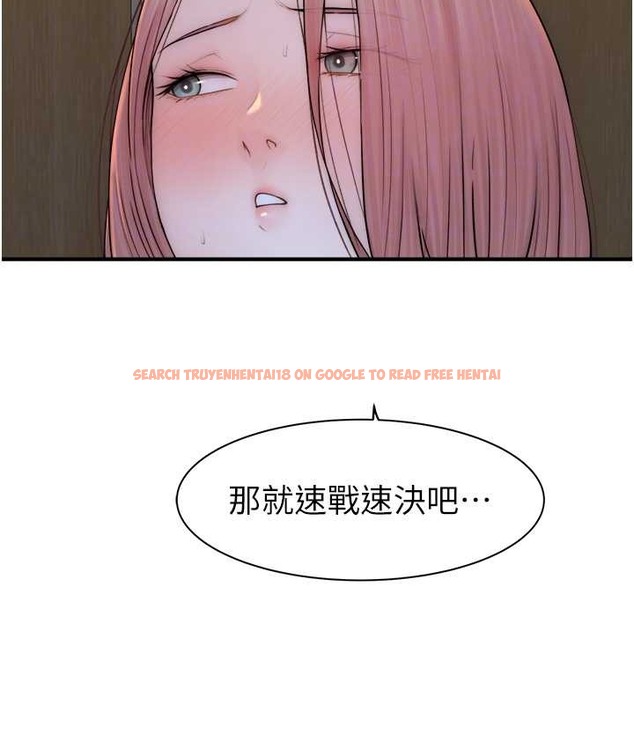 查看漫画繼母的香味 - 第64話- 妳其實很想被我插吧? - tymanga.com中的2065540图片