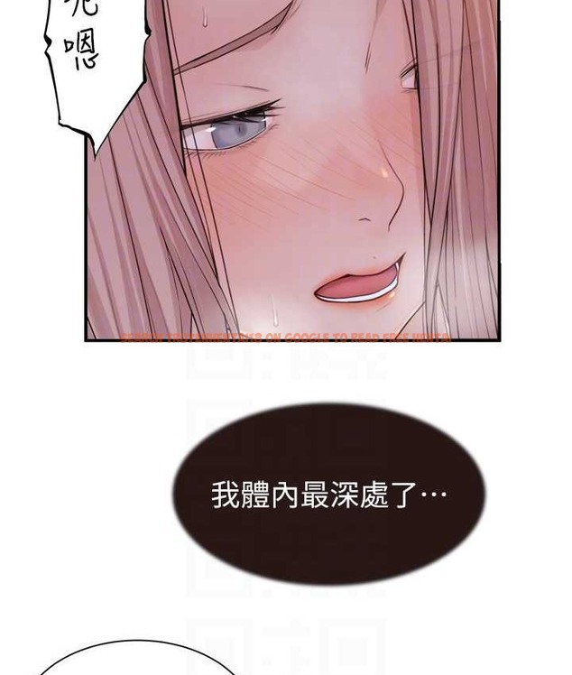 查看漫画繼母的香味 - 第64話- 妳其實很想被我插吧? - tymanga.com中的2065548图片
