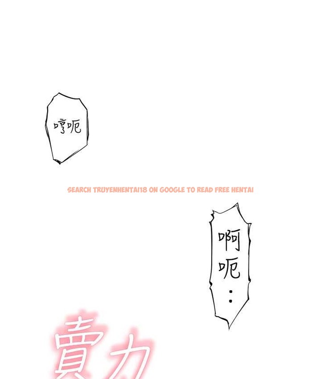 查看漫画繼母的香味 - 第64話- 妳其實很想被我插吧? - tymanga.com中的2065551图片