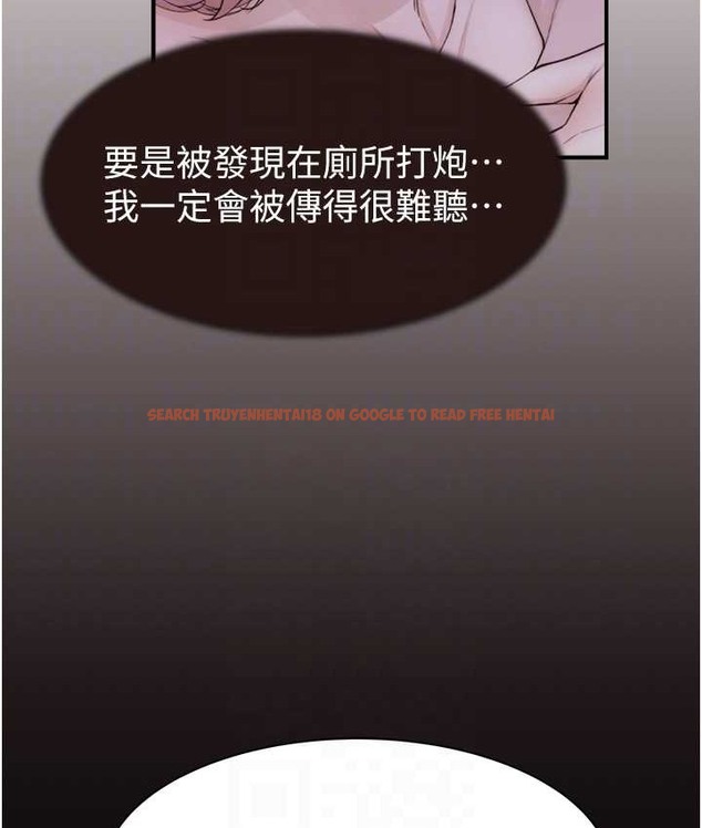 查看漫画繼母的香味 - 第64話- 妳其實很想被我插吧? - tymanga.com中的2065555图片