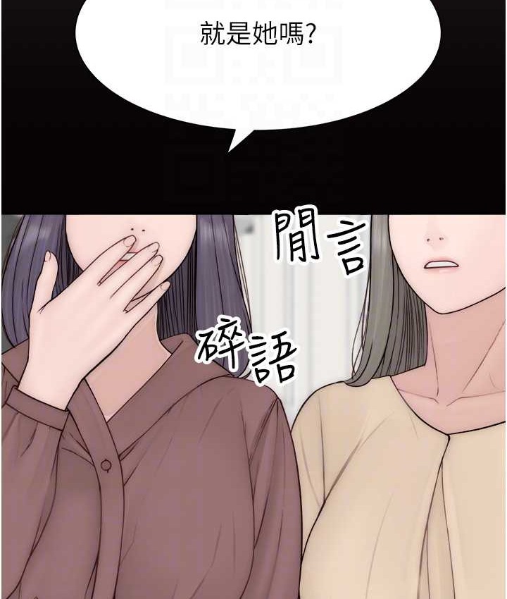 查看漫画繼母的香味 - 第64話- 妳其實很想被我插吧? - tymanga.com中的2065556图片