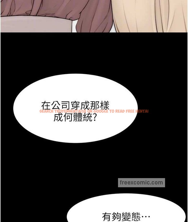 查看漫画繼母的香味 - 第64話- 妳其實很想被我插吧? - tymanga.com中的2065557图片