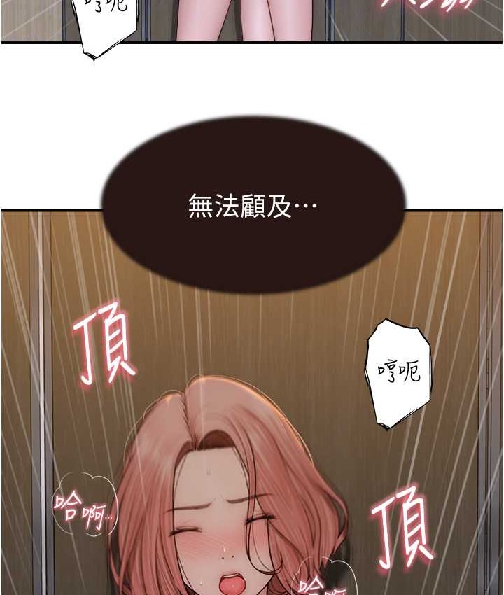 查看漫画繼母的香味 - 第64話- 妳其實很想被我插吧? - tymanga.com中的2065564图片