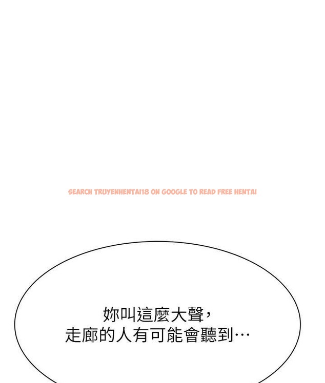 查看漫画繼母的香味 - 第64話- 妳其實很想被我插吧? - tymanga.com中的2065580图片