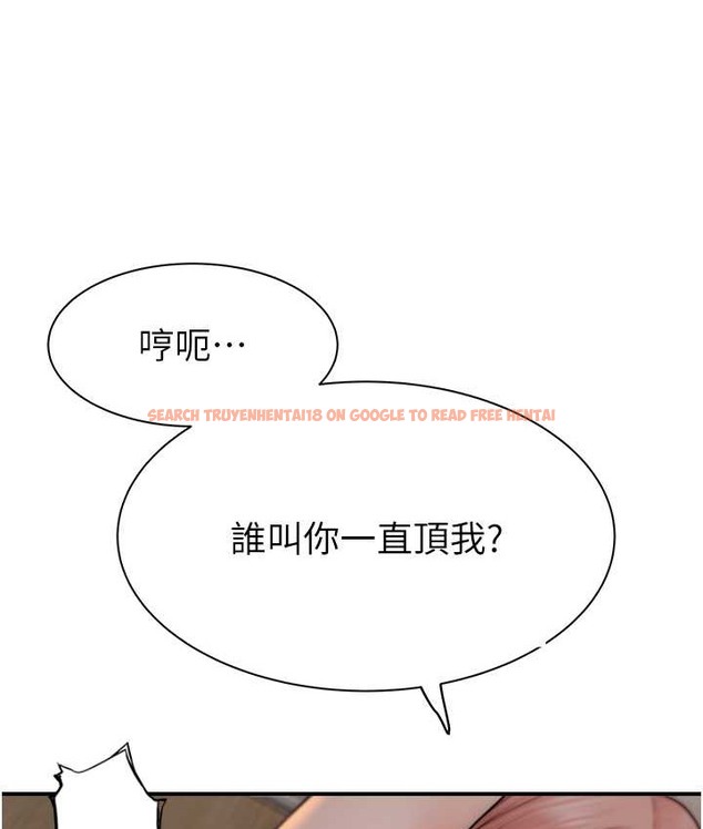 查看漫画繼母的香味 - 第64話- 妳其實很想被我插吧? - tymanga.com中的2065582图片