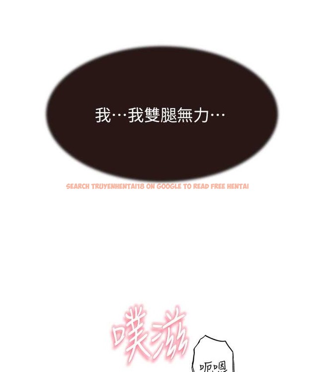 查看漫画繼母的香味 - 第64話- 妳其實很想被我插吧? - tymanga.com中的2065596图片
